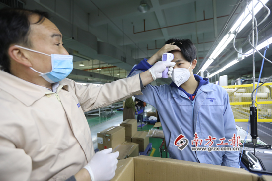广州创维电子有限公司对生产线职工定时测量体温 郗建新摄.jpg